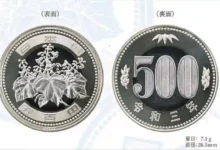 500 yen to usd