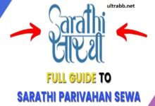 sarathi parivahan sewa