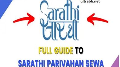 sarathi parivahan sewa